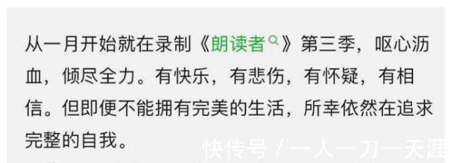 央视|央视主持人大合唱董卿与欧阳夏丹去哪里了