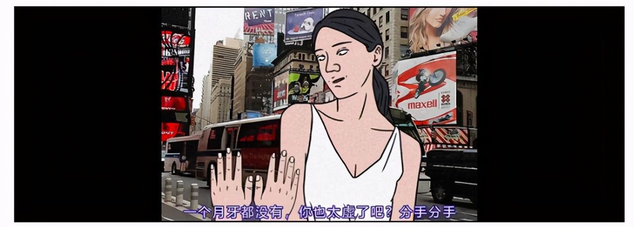 漫画：扎心了，青年男女为什么提分手？