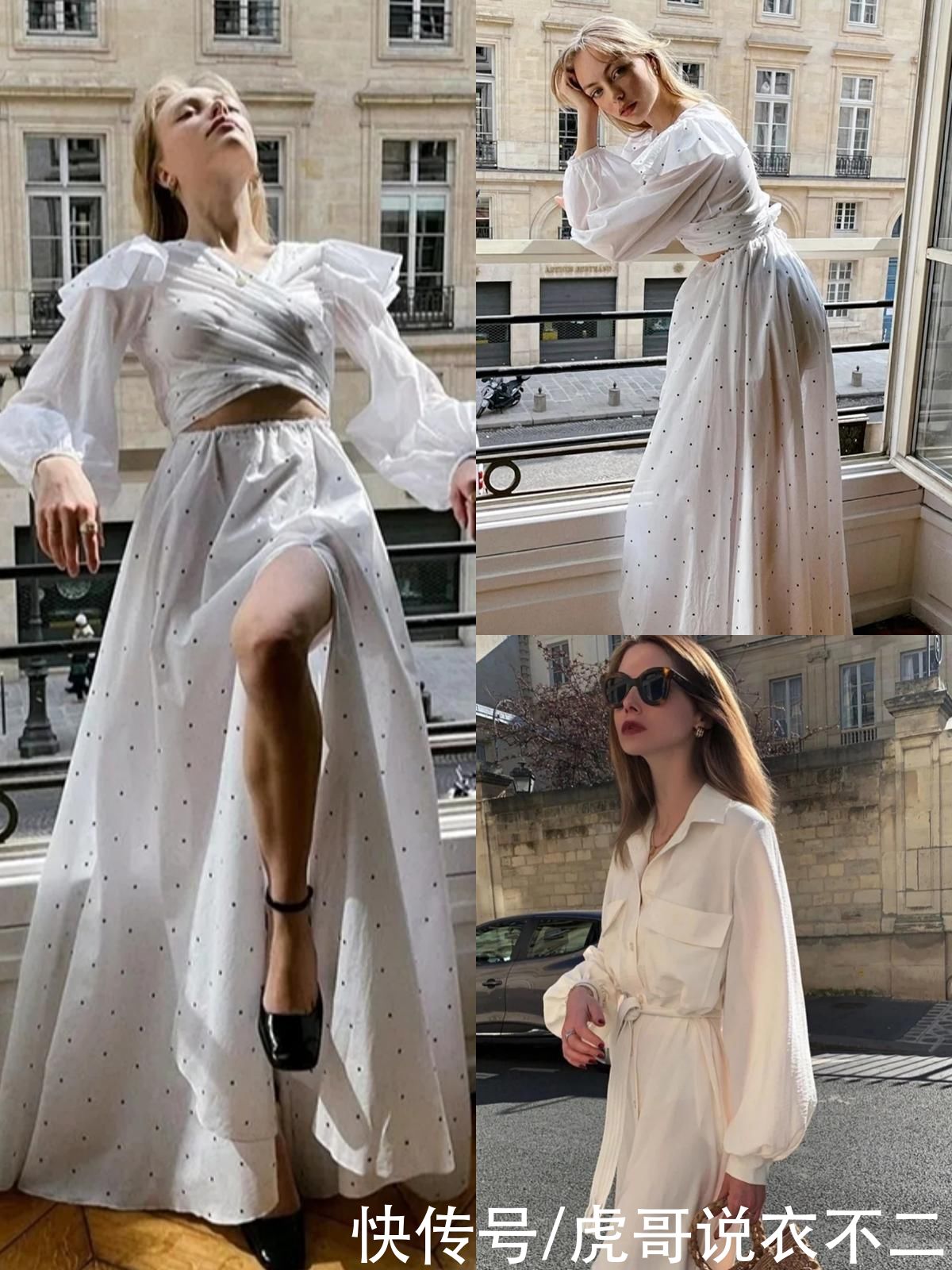 法国女人不愧是穿衣高手，简洁单品穿出不费劲的美，太优雅迷人了