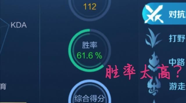 游戏|王者荣耀的那些坑人机制，你get到精髓了吗？