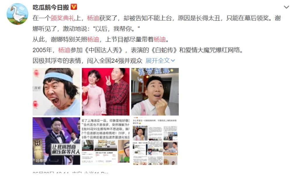 再見愛人|楊迪錄《再見愛人》，KK魏巍當眾離場，給楊迪整不會了