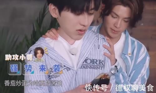 跑男團都喊蔡徐坤“坤坤”,唯獨黃明昊稱呼不同,粉絲都沒這待遇