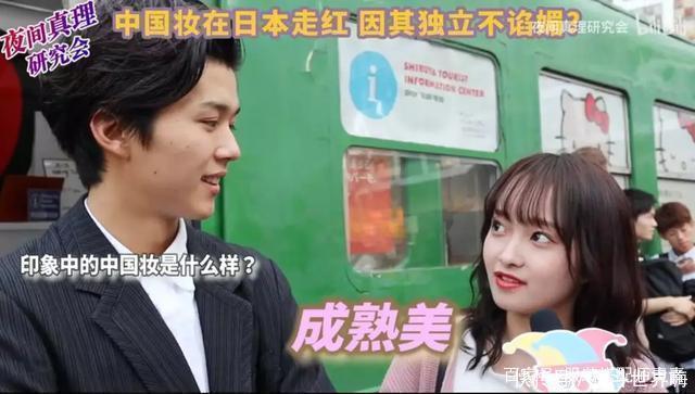 今年火了一种妆容叫“中国妆”,高级端庄,谁化谁好看