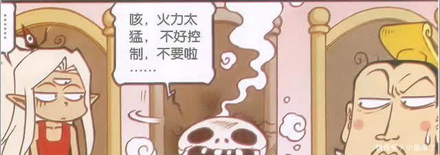 嫦娥|神仙选秀大会,而参赛者全是妖精?三号选手是犀牛精,四号更离谱