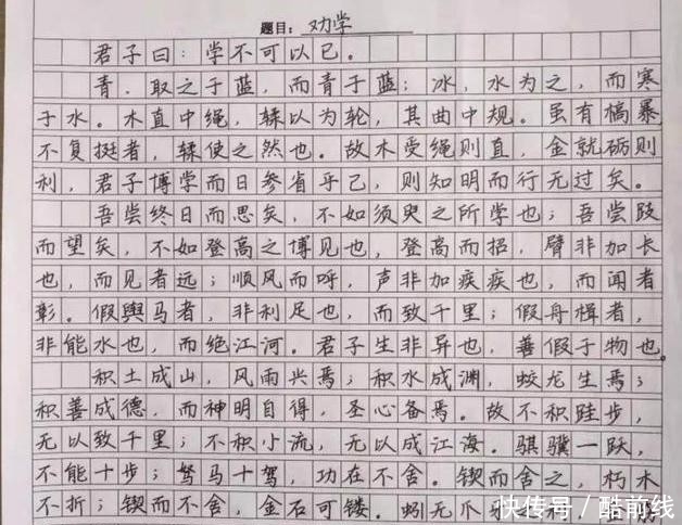  高一学霸们的书法比赛作品，书法范十足，每一幅都能够打动老师