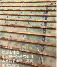 愣子|国家8级电工现身说法:水电真要开槽?施工现场看得人心惊胆颤