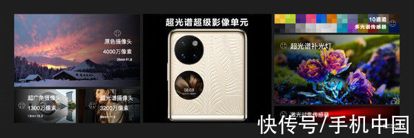 新品发布会|华为P50 Pocket/问界M5齐亮相 一文看懂华为新品发布会