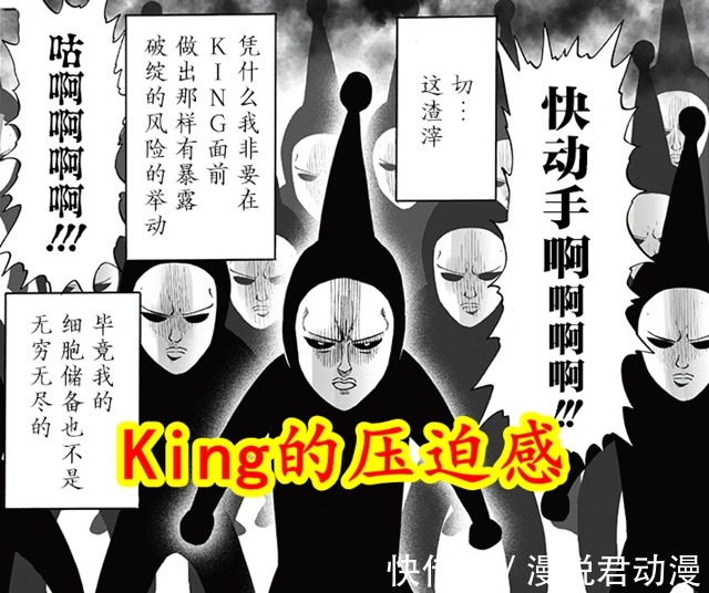 黄精|一拳:流浪帝两遇危机,黑精第一次挺身而出,为何第二次袖手旁观
