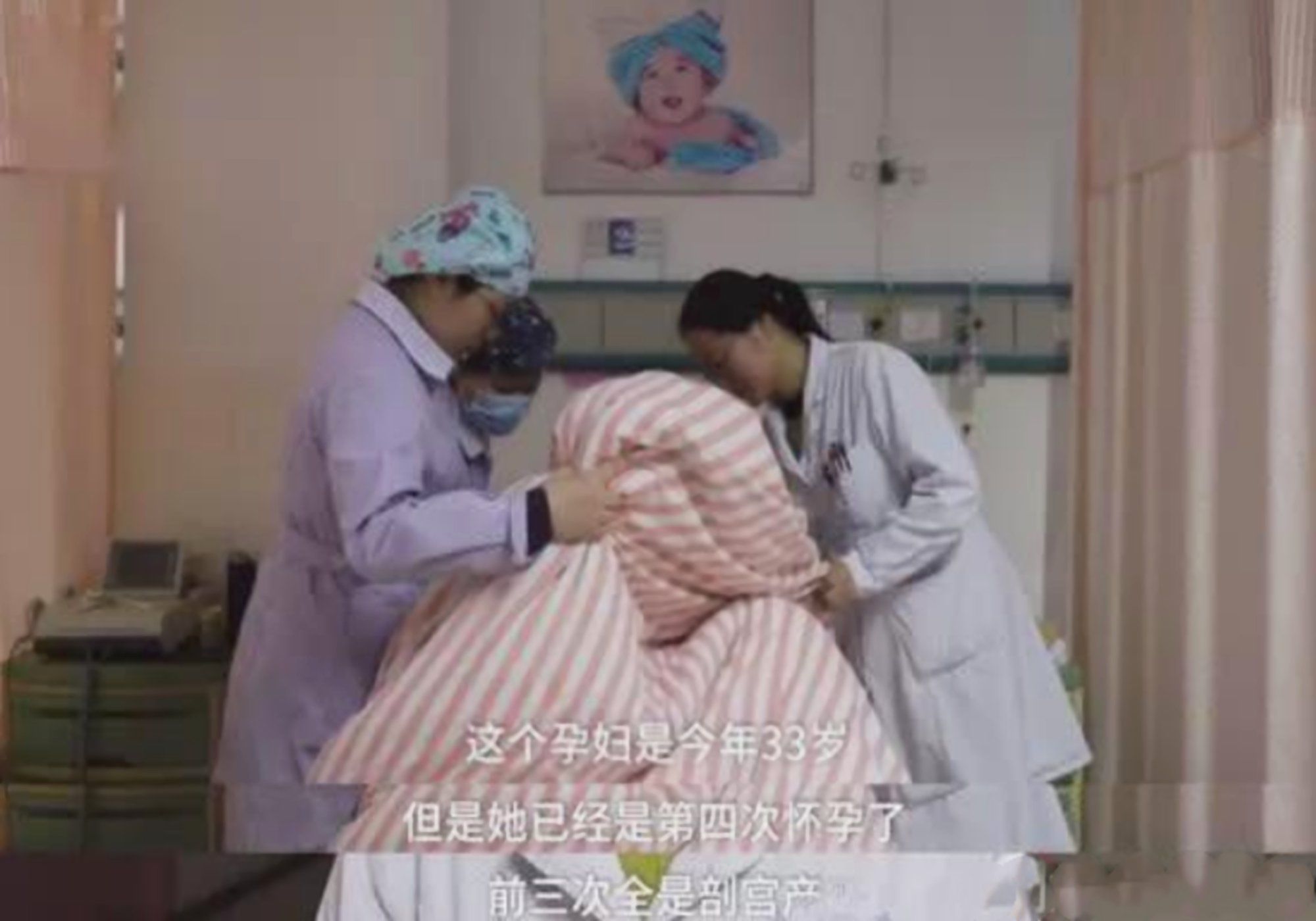 产妇|33岁生4胎,10年剖4胎,赌命生娃值吗?别再误解剖腹产了