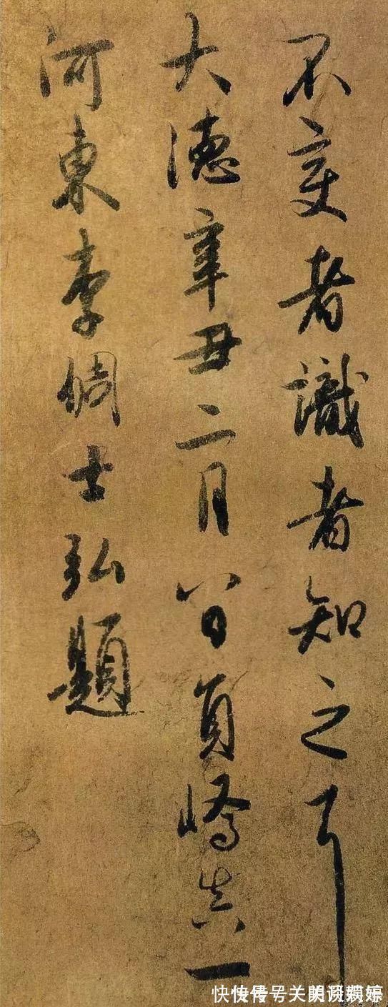 赵孟頫&一位被世人遗忘的书法大师,传说比赵孟頫还厉害!