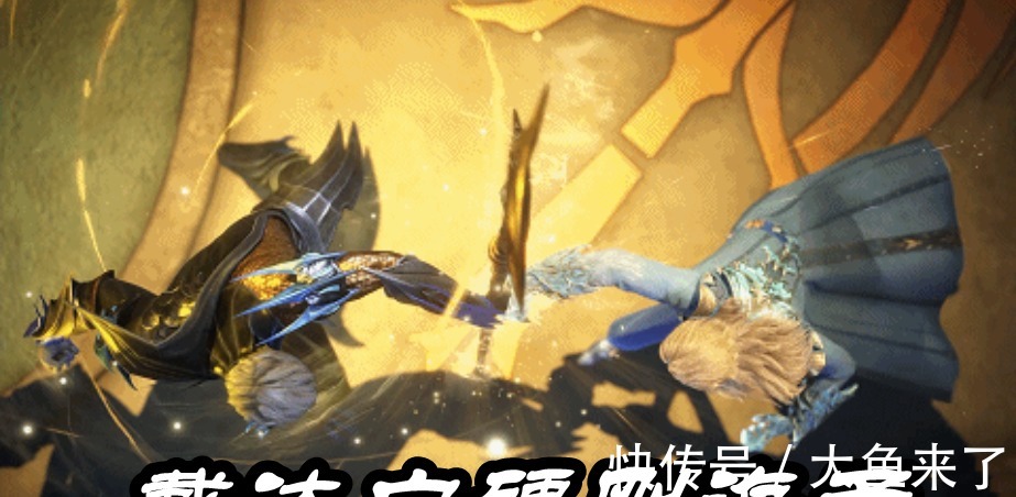 戴沐白|斗罗大陆:84级唐三不讲武德,94级海矛斗罗一脸无辜,有本事先打劳资
