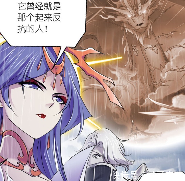 麒麟|斗罗大陆:唐三发现端倪,波赛西道出真相,麒麟曾是反抗者