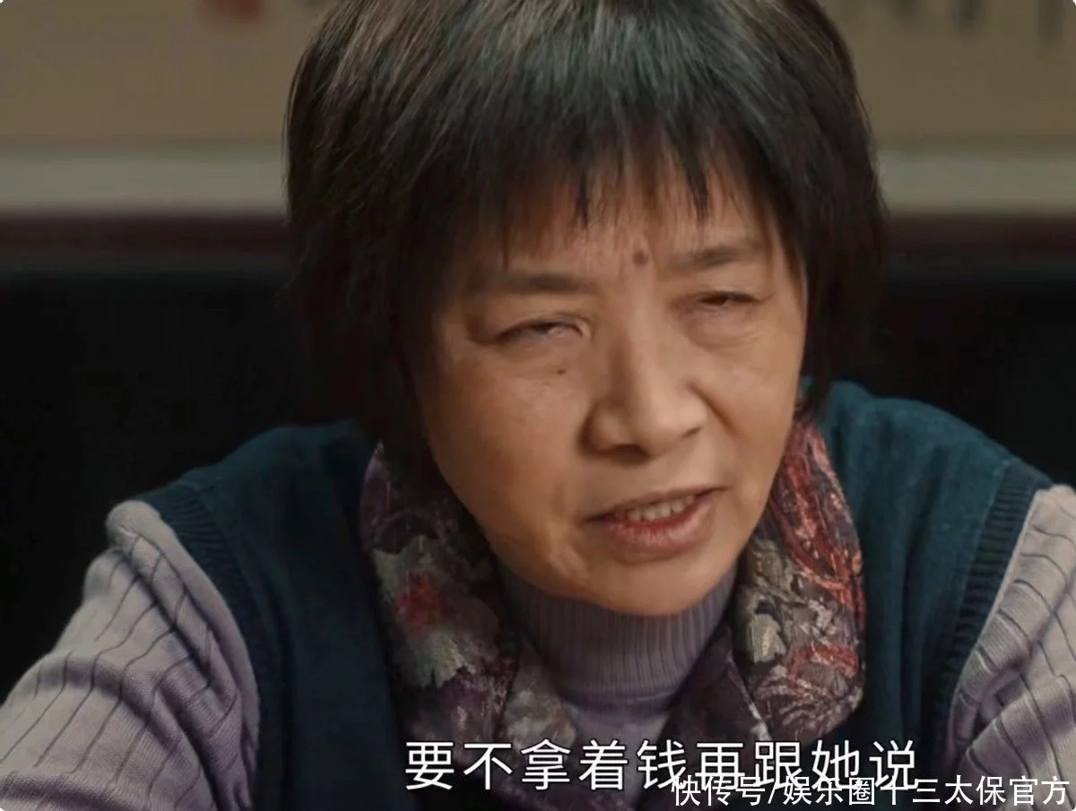 看完《幸福到万家》30集:我心情极其复杂,林桂枝,你是真狠啊插图11 看完《幸福到万家》30集:我心情极其复杂,林桂枝,你是真狠啊插图11
