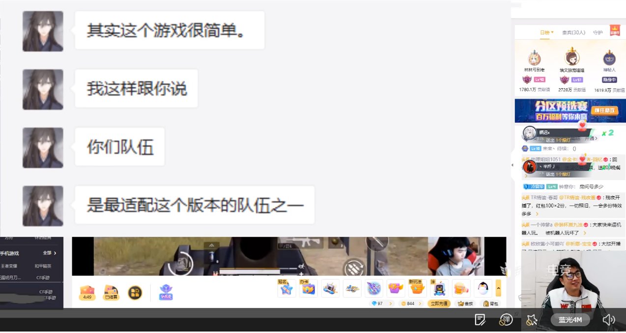 请教|WE被让二追三，人皇sky很无奈，请教AG月光再受到“暴击”