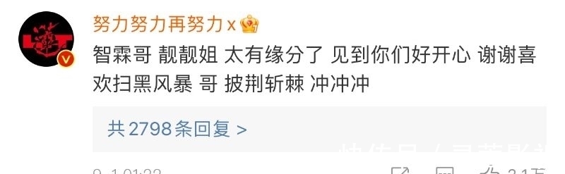 艾特|張智霖夫婦巧遇張藝興!相遇的理由這么容易的嗎?雙向打CALL超暖心