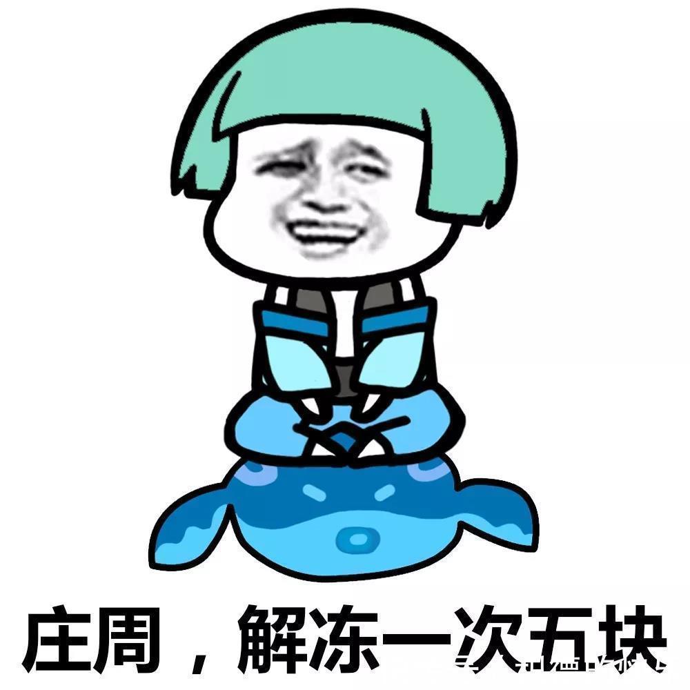 |王者荣耀动漫搞笑可爱表情包:蔡文姬,唱一次歌10块