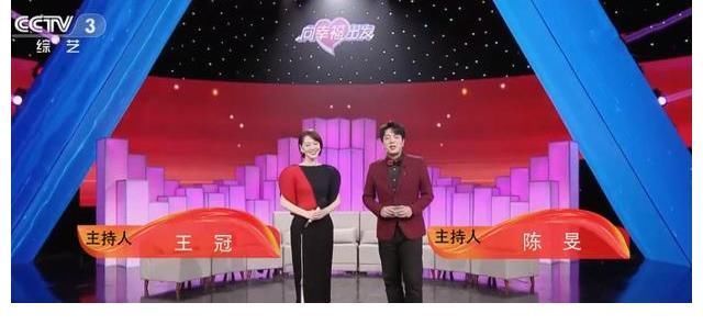 央视《向幸福出发》换新,老牌主持王为念离开,新面孔陈旻被看好