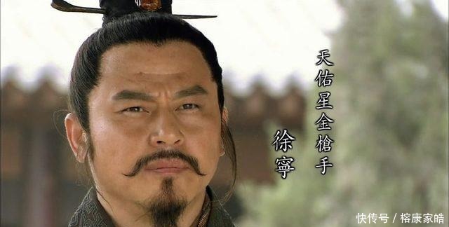 他是梁山轻功第一人,虽能力出众,功勋卓著,排名却倒数第二