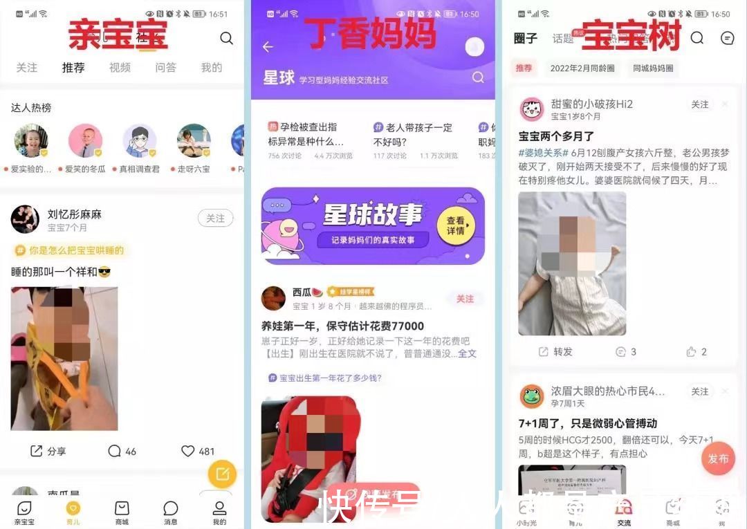 媒体|媒体、社交、社区有什么区别