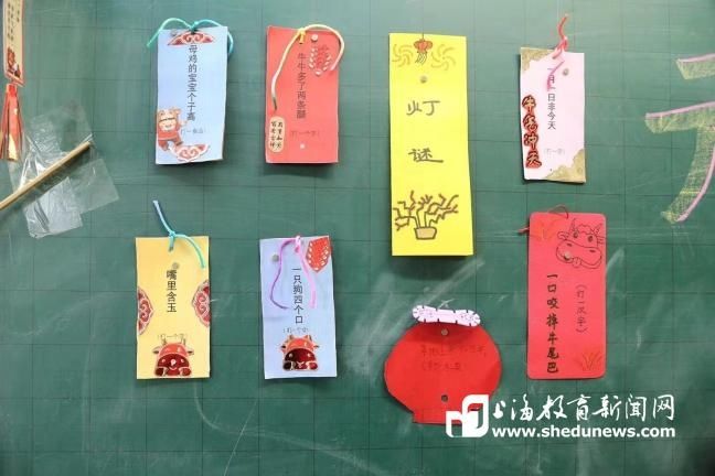 开学首日，这所学校让学生体验浓浓的年味