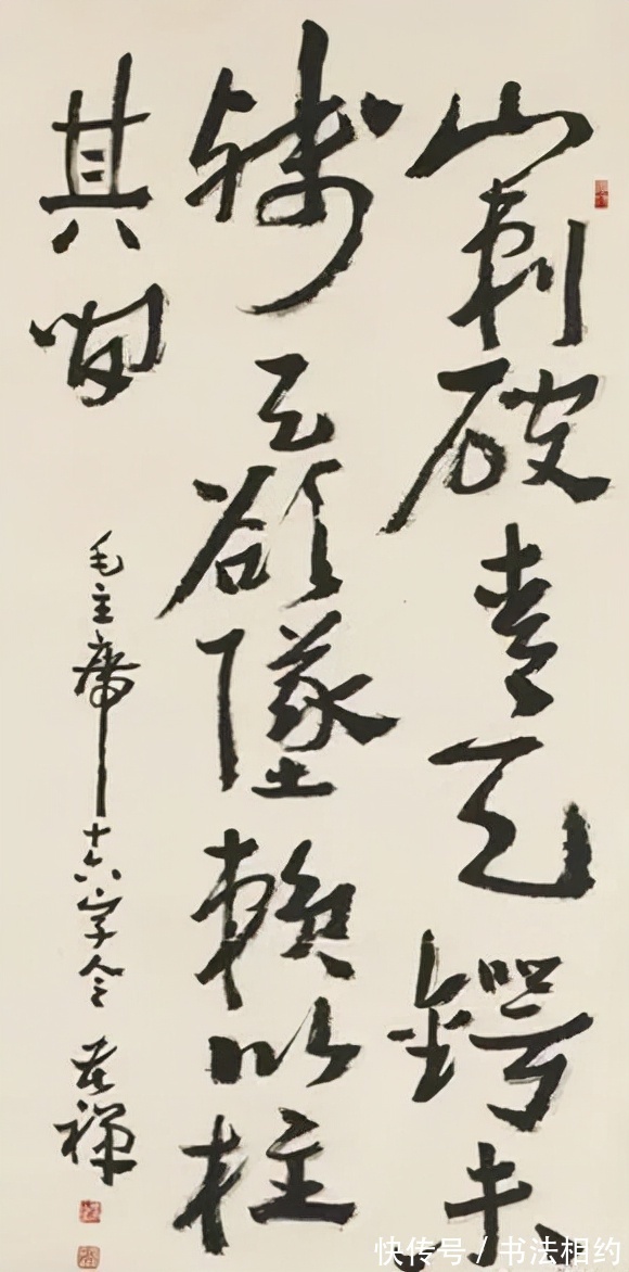 书法|李苦禅书法是真功夫，朴雅自然，写意入行草，浑厚婉转，饱满多姿