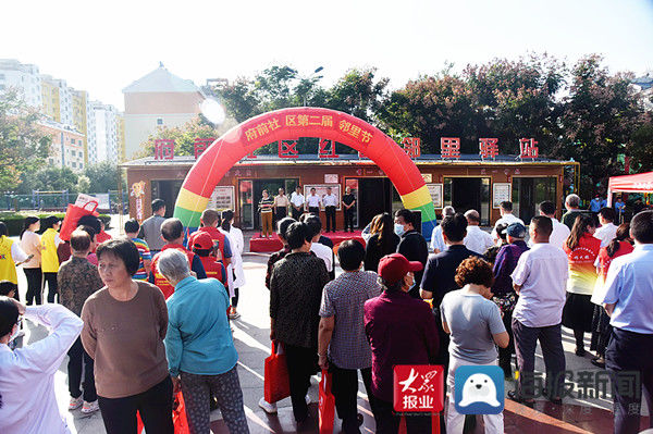 邻里节|滨城彭李府前社区：“组团”服务做志愿 健康快乐邻里节