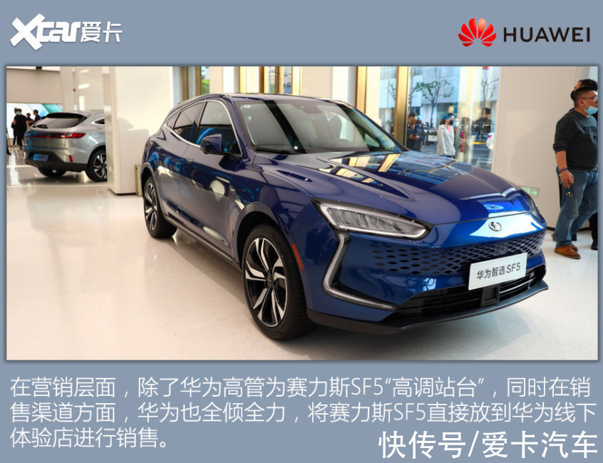 造车|华为：除了没造车 其实啥我都干了
