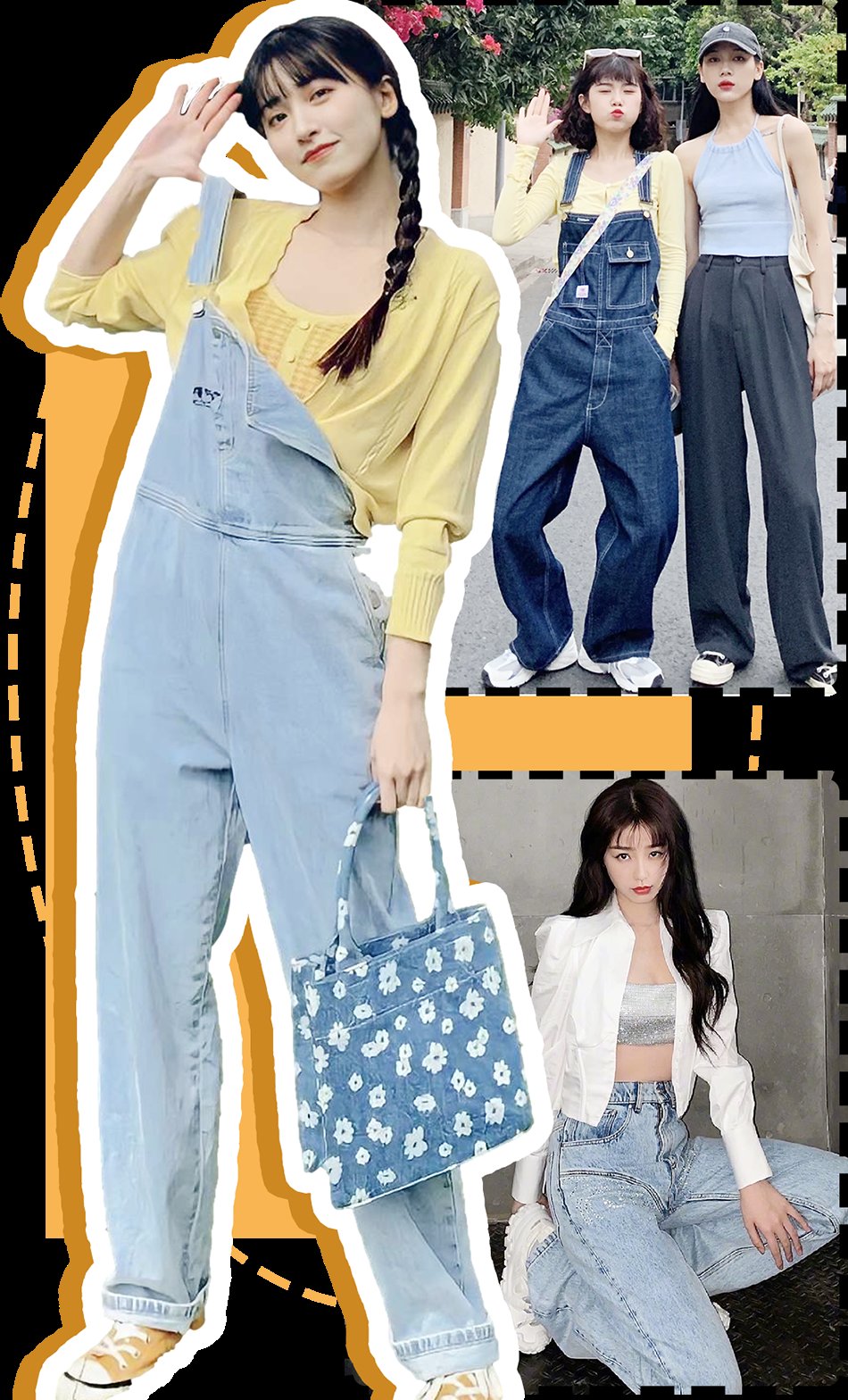 开叉裤|阔腿裤下岗了！“瘦瘦裤”才是今夏王炸，太显瘦了