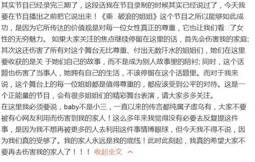 郑恺苗苗录制《奔跑吧》，路人被吃狗粮，网友期待黄晓明能参与节目