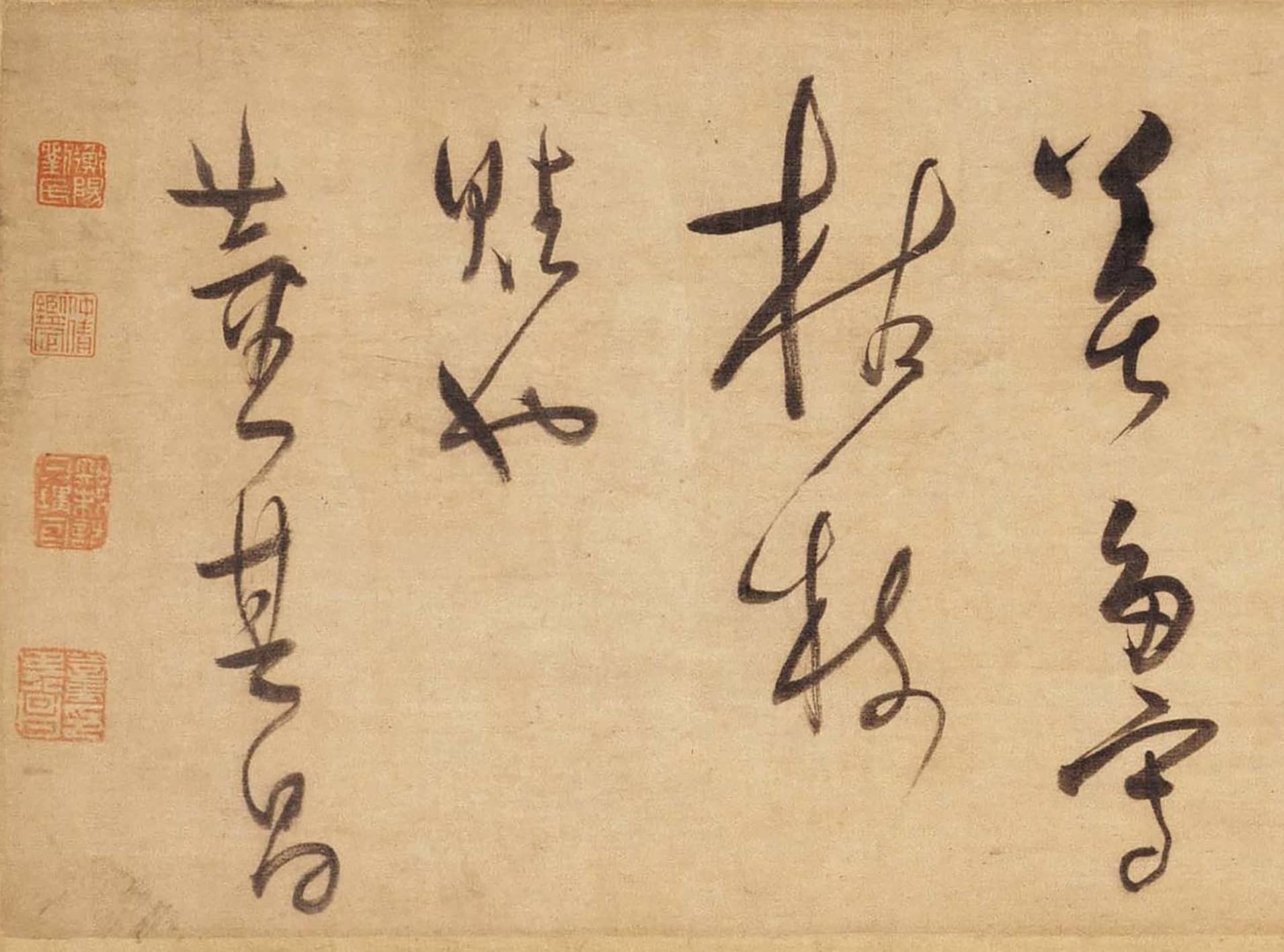 书法$『赏贴』董其昌《赤壁怀古》卷,天真烂漫,结构森然