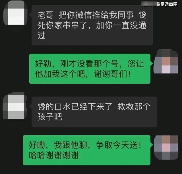 消费者|复工后餐厅这样发朋友圈，让顾客主动上门！