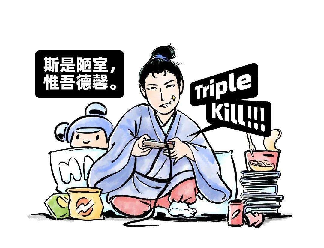 刘禹锡:整个大唐,谁敢跟我比“任性”