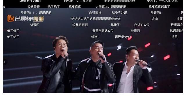 乘風破浪的姐姐|節目剛開播，嘉賓就被觀眾催著退賽，“哥哥”難接“姐姐”的棒