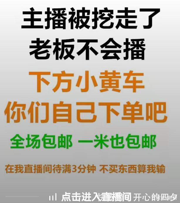 高梵|网红之都杭州有人听到印钞机的轰鸣，有人听到梦破碎的声音