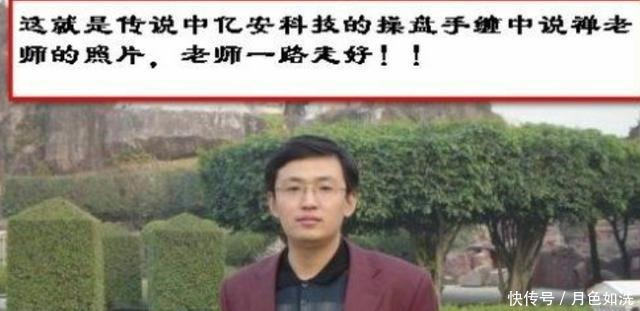 救世主|《天道》丁元英原型李彪的彪悍人生作家豆豆或是转述者