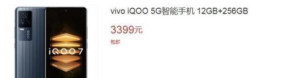 pdd|性价比超越华为P40，价格仅3399元，骁龙865+55W快