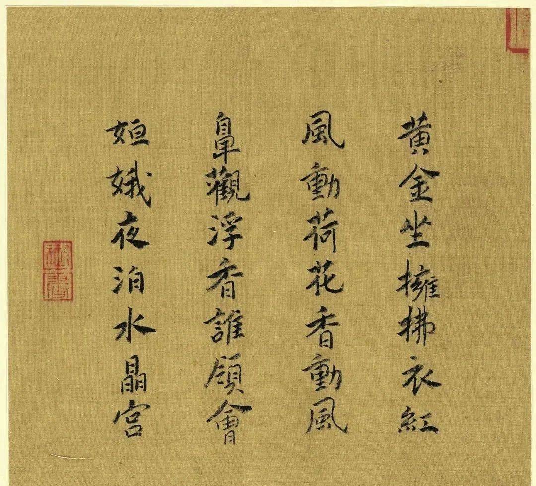 宋宁宗|宋宁宗赵扩为岳飞平反,削去秦桧封爵,北伐金朝!