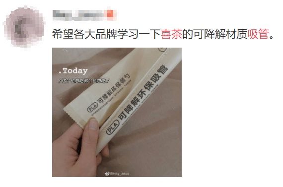 茶颜悦色、麦当劳、古茗…都被纸吸管逼疯了！