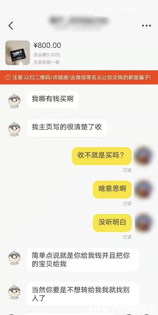 |搞笑瞬间那些猝不及防的图片，笑得肚子疼，都怪我没忍住啊