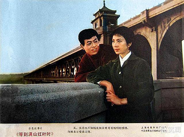 上影一枝花吴海燕70年代演《海霞》走红，丈夫是京剧老生