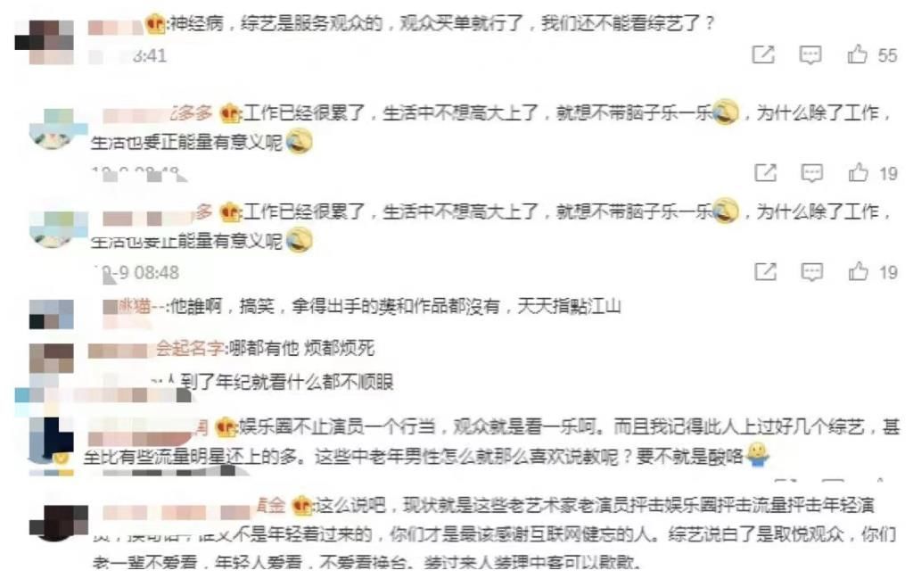 66岁李诚儒谈圈内刷数据雇水军，直言奔跑吧没意义，批评年轻演员