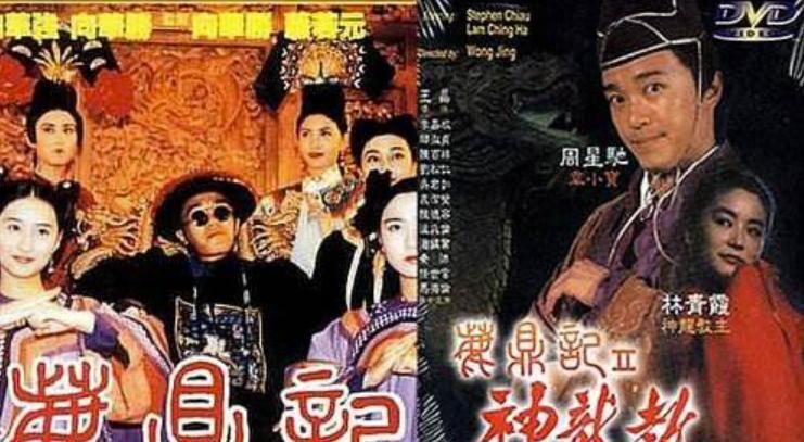  港片|这部港片王晶7天就拍完了，当年赔的是血本无归，如今却成为经典