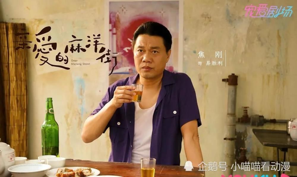 马晓晓|《亲爱的麻洋街》——年代感很强的青春剧,甜虐甜虐的