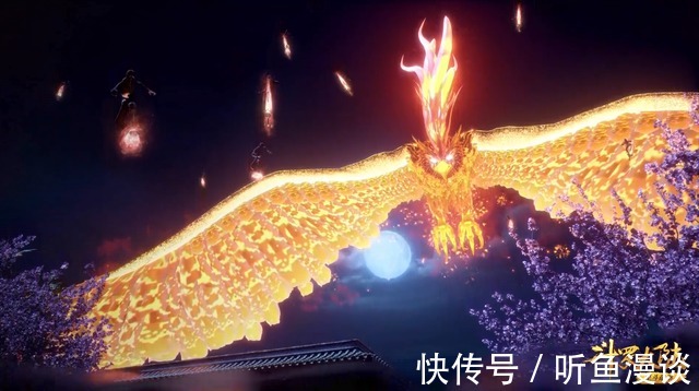 大白鲨|斗罗大陆:7种与众不同的交通工具,御剑够帅,踩着大白鲨够拉风