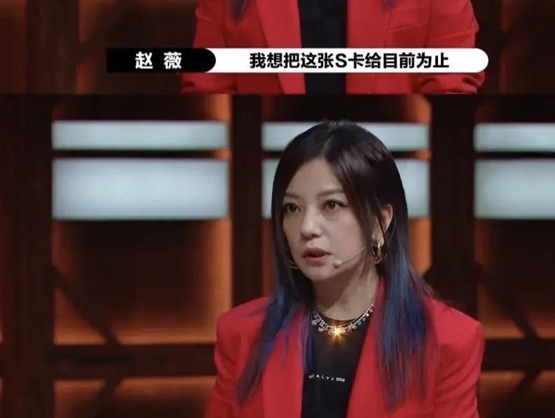 《演员请就位》陈凯歌打脸，效仿郭敬明把卡给差生，赵薇不随大流吃闷亏