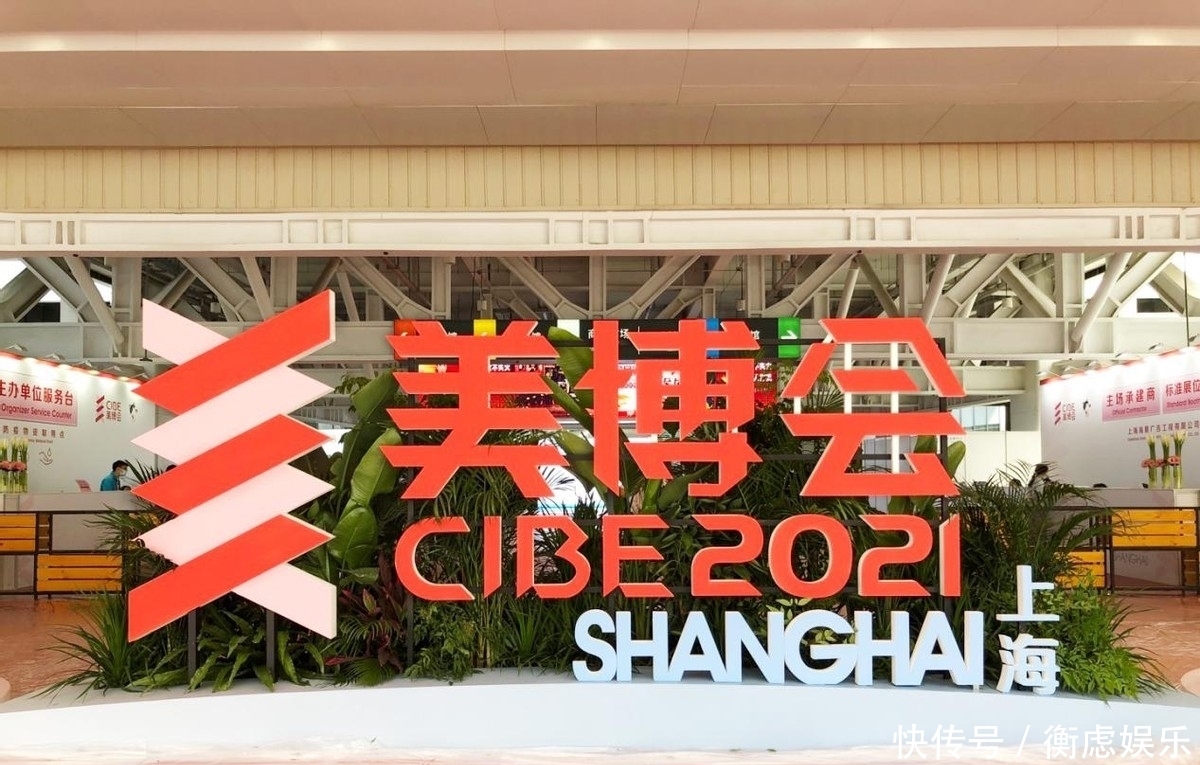 上海美博会融汇人气高涨,实力圈粉无数!|盛况回顾 | 慕斯