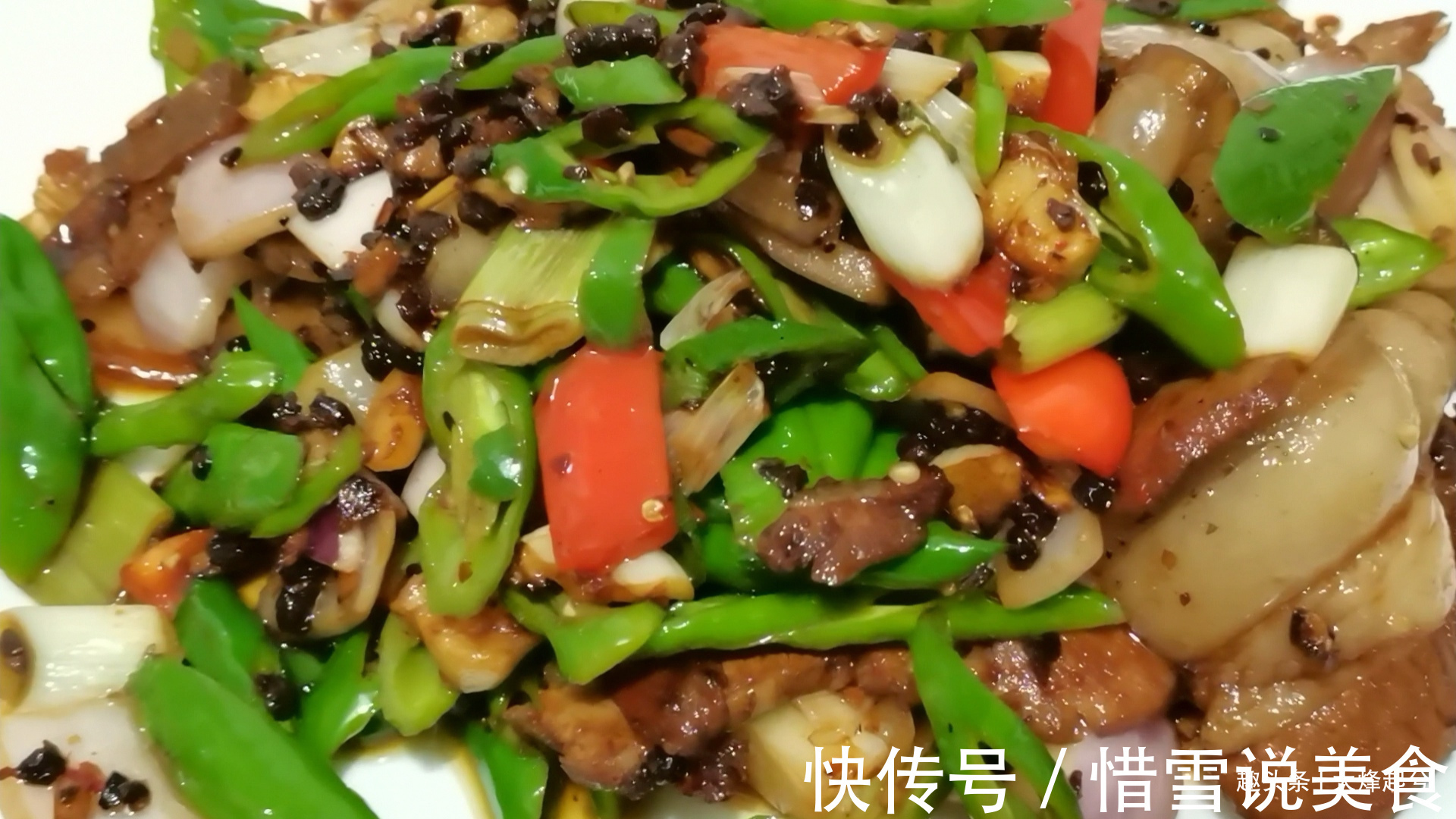 干豆豉的美味,教你做家常菜,鲜香下饭不油腻,做法又简单