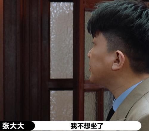  导演|《演员2》尔冬升指导，张大大比导演有主意，李诚儒：你出师了
