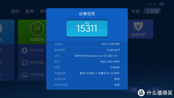 给惠州的家买个大屏幕的智能电视：Redmi X65 2022 65英寸，附上性能测试看看跟几年前的电视有多大差异？