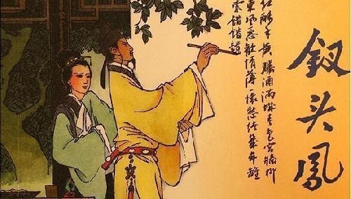 纳兰性德@妻子去世,他立志终身不娶,岳父小女儿嫁你,生下一子世人皆知